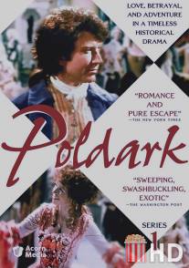 Полдарк / Poldark