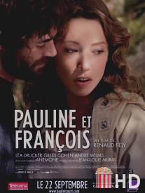 Полин и Франсуа / Pauline et Francois