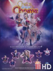 Полное очарование / Cheias de Charme