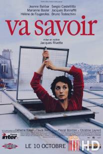 Попробуй узнай / Va savoir