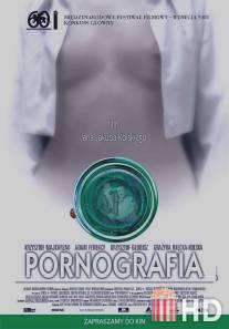 Порнография / Pornografia