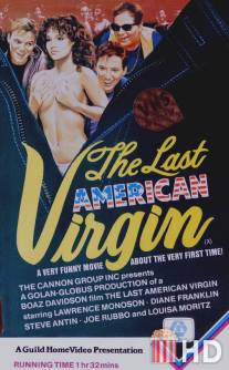 Последний американский девственник / Last American Virgin, The