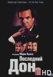 Последний дон / Last Don, The