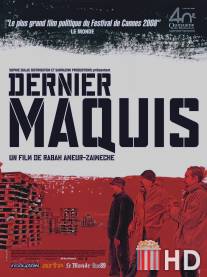 Последний маки / Dernier maquis