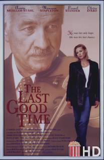 Последний разочек / Last Good Time, The