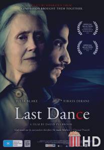 Последний танец / Last Dance