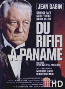 Потасовка в Панаме / Du rififi a Paname