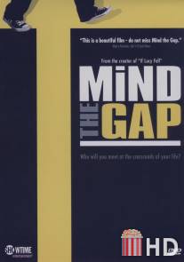 Потеря сознания / Mind the Gap