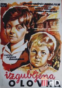 Потерянный карандаш / Izgubljena olovka