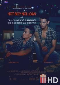 Потерянный рай / Hot boy noi loan - cau chuyen ve thang cuoi, co gai diem va con vit