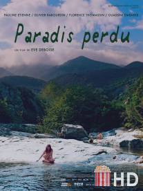 Потерянный рай / Paradis perdu