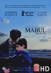 Потоп / Mabul