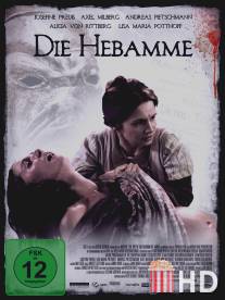 Повитуха / Die Hebamme