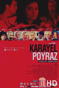 Пойраз Караел / Karayel poyraz