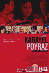 Пойраз Караел / Karayel poyraz