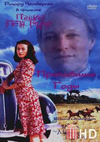 Поющие в терновнике: Пропавшие годы / Thorn Birds: The Missing Years, The