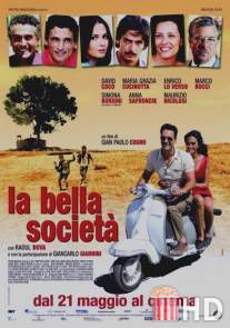 Прекрасное общество / La bella societa