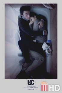 Примесь / Upstream Color