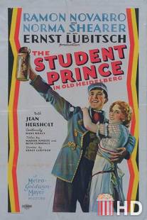 Принц-студент в Старом Гейдельберге / Student Prince in Old Heidelberg, The