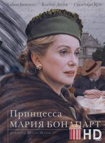 Принцесса Мария Бонапарт / Princesse Marie