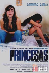 Принцессы / Princesas