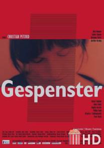 Призраки / Gespenster