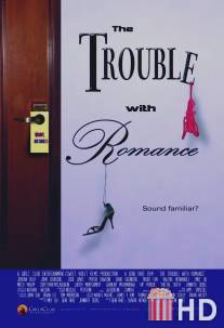 Проблема с романтикой / Trouble with Romance, The