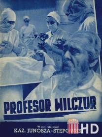 Профессор Вилчур / Profesor Wilczur