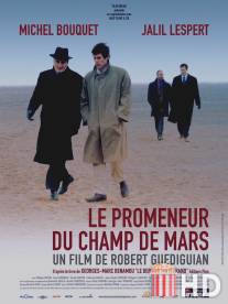 Прогуливающийся по Марсову полю / Le promeneur du champ de Mars