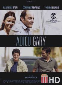 Прощай, Гари / Adieu Gary