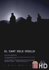 Птичья песня / El cant dels ocells