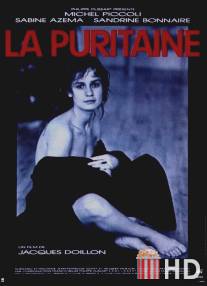 Пуританка / La puritaine