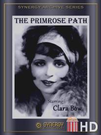 Путь наслаждений / Primrose Path, The