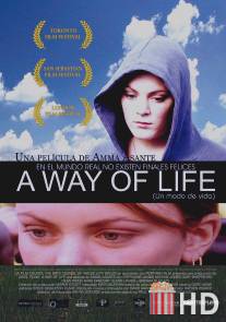 Путь жизни / A Way of Life