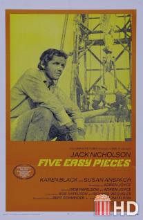 Пять легких пьес / Five Easy Pieces