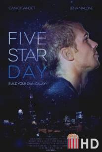 Пятизвёздочный день / Five Star Day