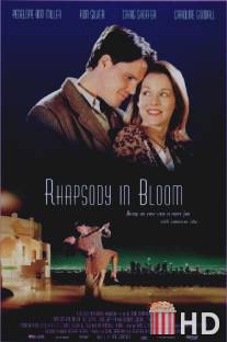 Рапсодия Лилии Блум / Rhapsody in Bloom