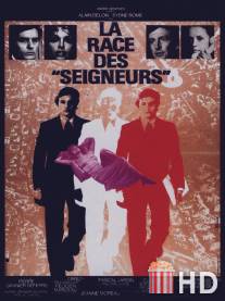 Раса 'господ' / La race des 'seigneurs'