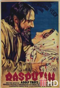 Распутин: Демон женщин / Rasputin, Damon der Frauen