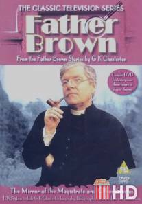 Рассказы о патере Брауне / Father Brown