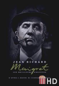 Расследования комиссара Мегрэ / Les enquetes du commissaire Maigret