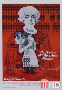 Расцвет мисс Джин Броди / Prime of Miss Jean Brodie, The