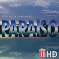 Рай / Paraiso