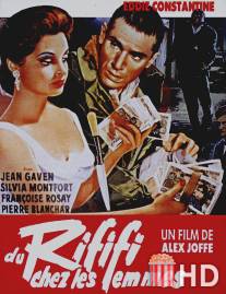 Разборки среди женщин / Du rififi chez les femmes