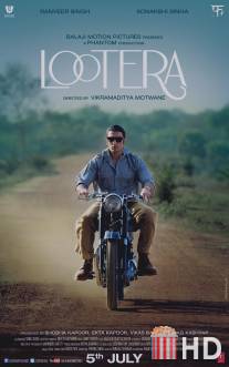 Разбойник / Lootera