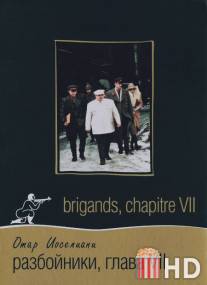 Разбойники. Глава VII / Brigands, chapitre VII