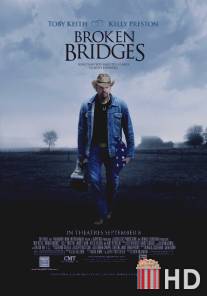Разрушенные мосты / Broken Bridges