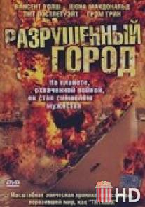 Разрушенный город / Shattered City: The Halifax Explosion