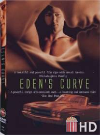 Разворот / Eden's Curve