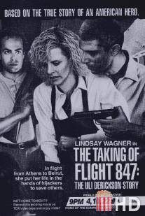 Рейс / Taking of Flight 847: The Uli Derickson Story, The